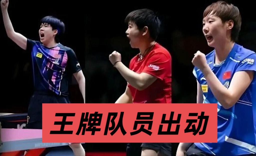梁靖崑退出WTT美国大满贯赛事了！本来以为这次美国大满贯，全员一线主力全员参