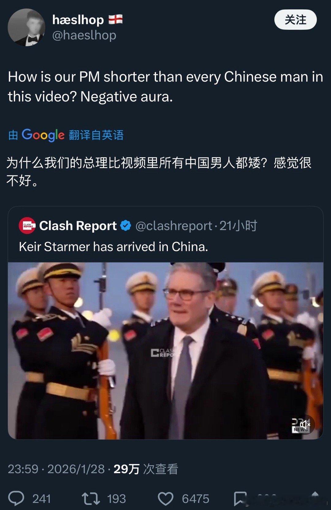 中国仪仗队小哥们在海外再次爆火，因为英国网民一直在质问为什么斯塔莫比视频中所有的