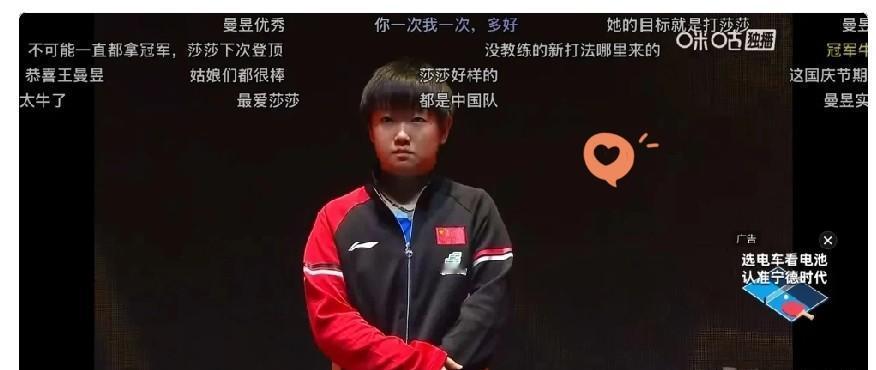 孙颖莎输球了，但没人真觉得她输了。打完陈幸同，睡不到六小时，又扛着王艺迪打满六
