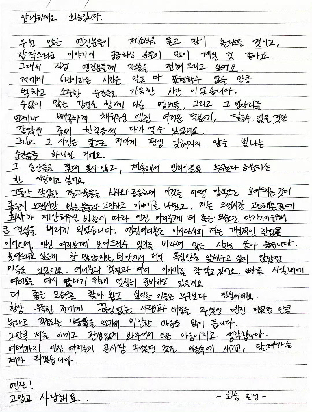 李羲承退队卧槽？李羲承为什么退队呀