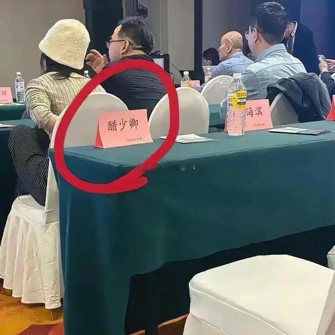 原来真的有这个姓？​​​