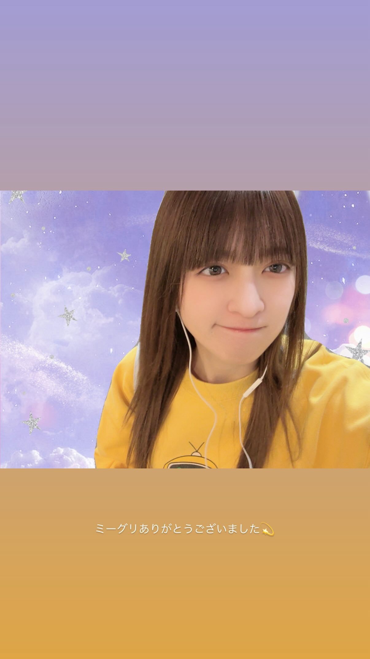 吉田綾乃クリスティー