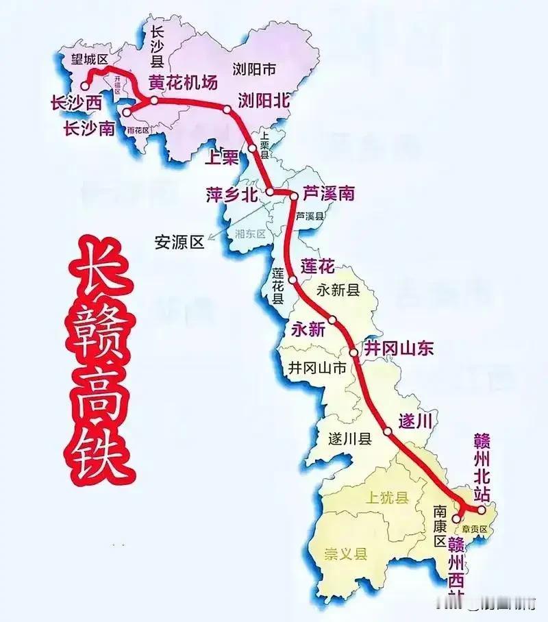 长赣高铁从浏阳出省已经尘埃落定！其实如果从长沙西湘潭北株洲西南线方案也不会影响长