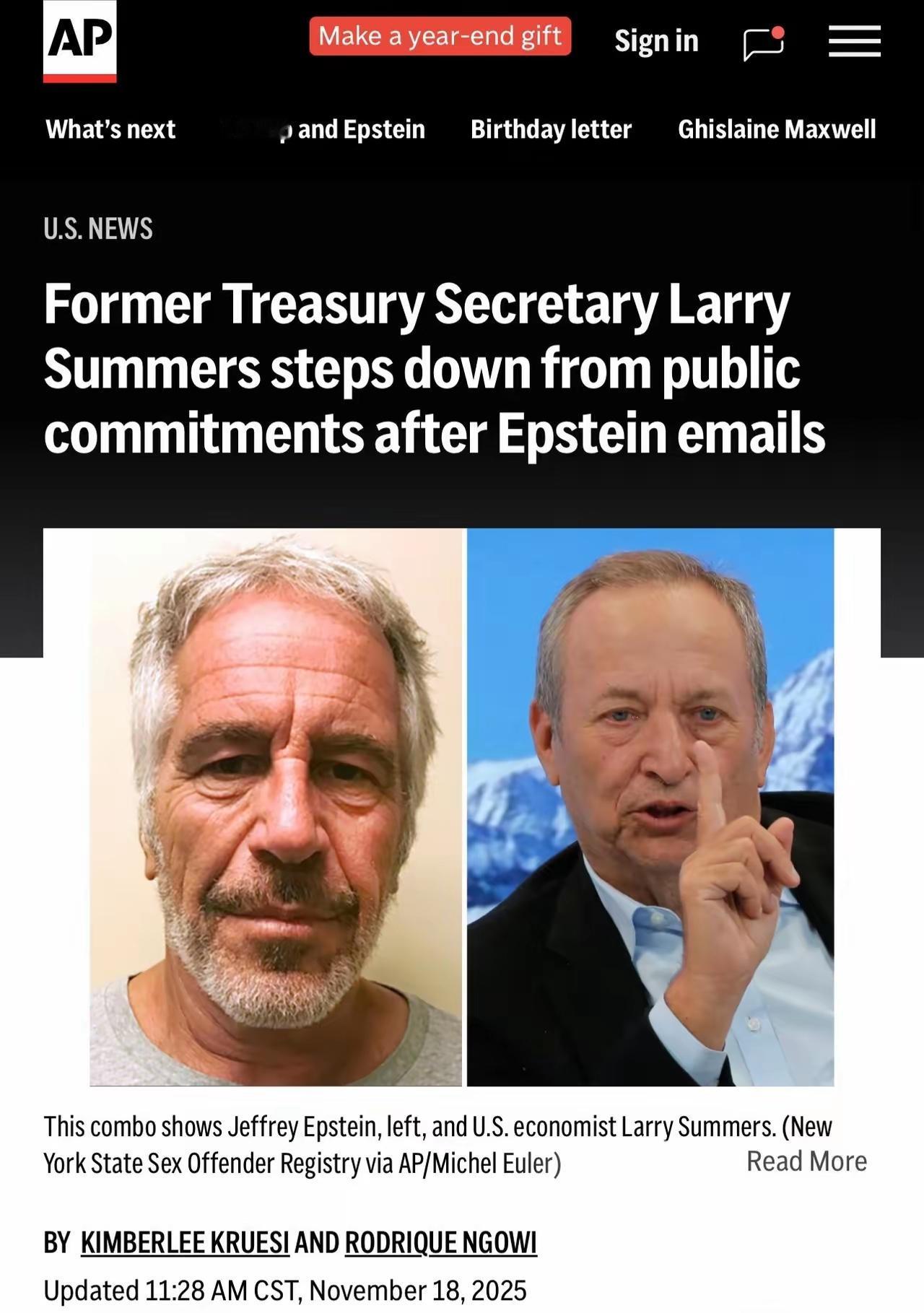 惊天大瓜：大家都能猜到爱泼斯坦与萨默斯口中的“她”是谁！“她”父亲影响力巨大