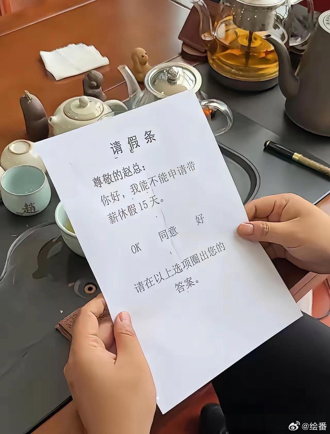 领导之所以是老板，不服不行！​​​