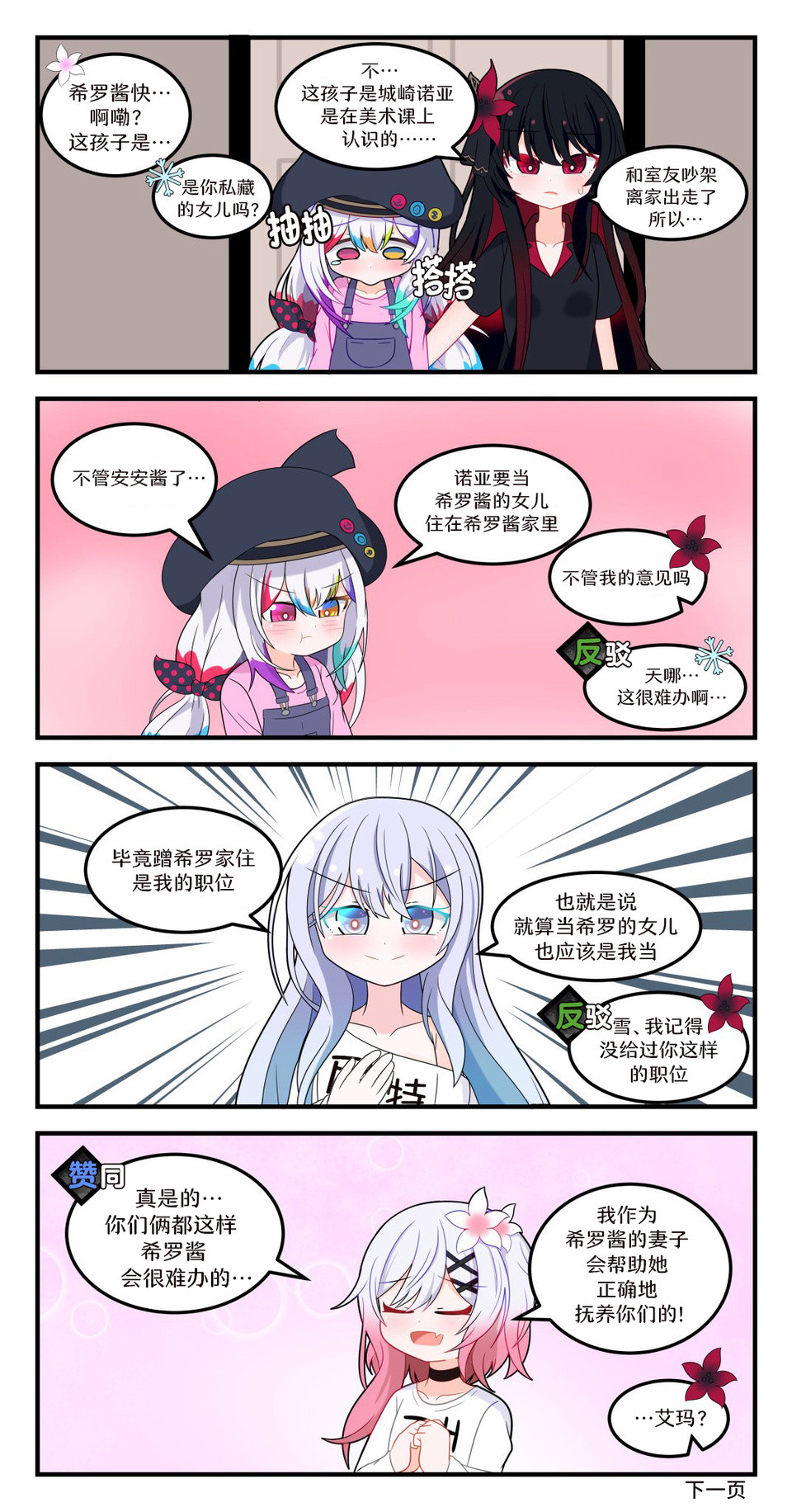 是无上大楼梯吗