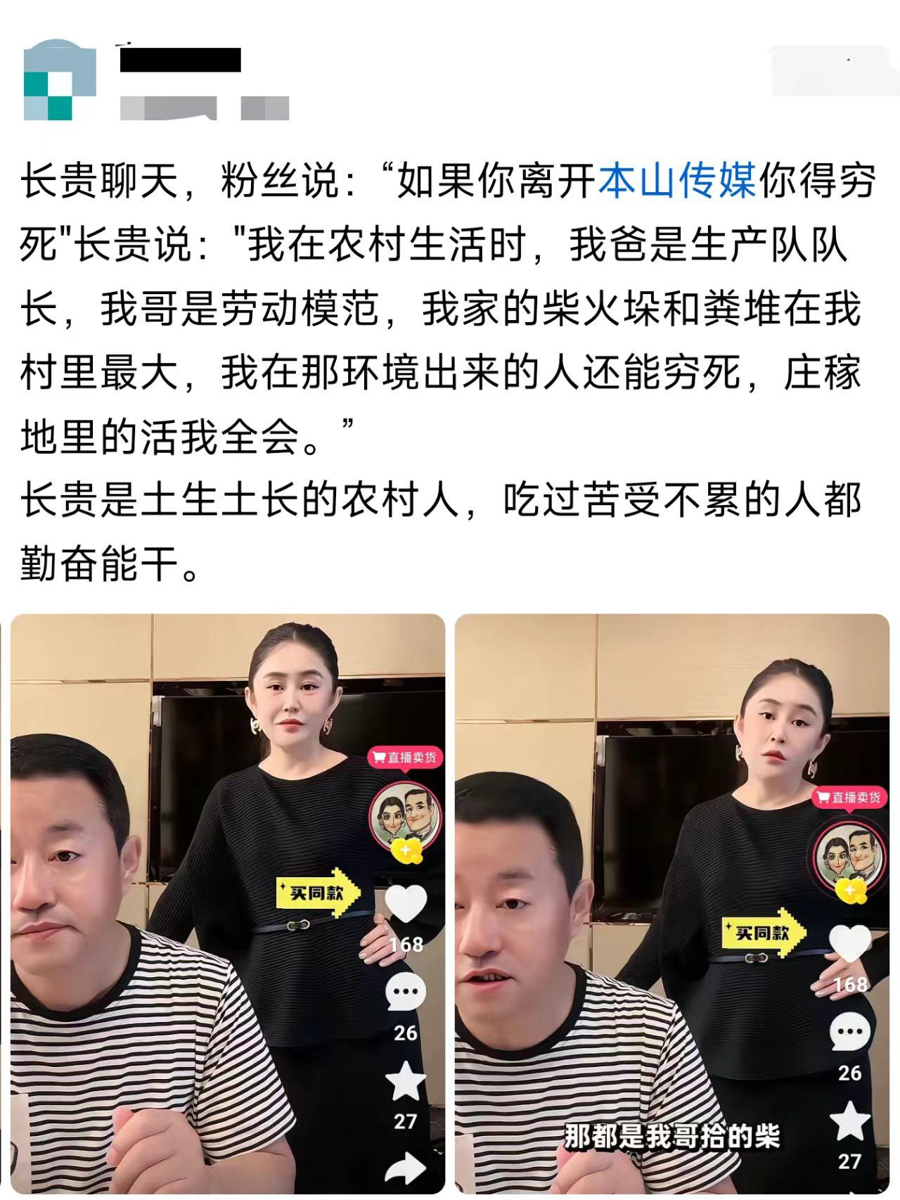 难道这就是农村人傲骨？