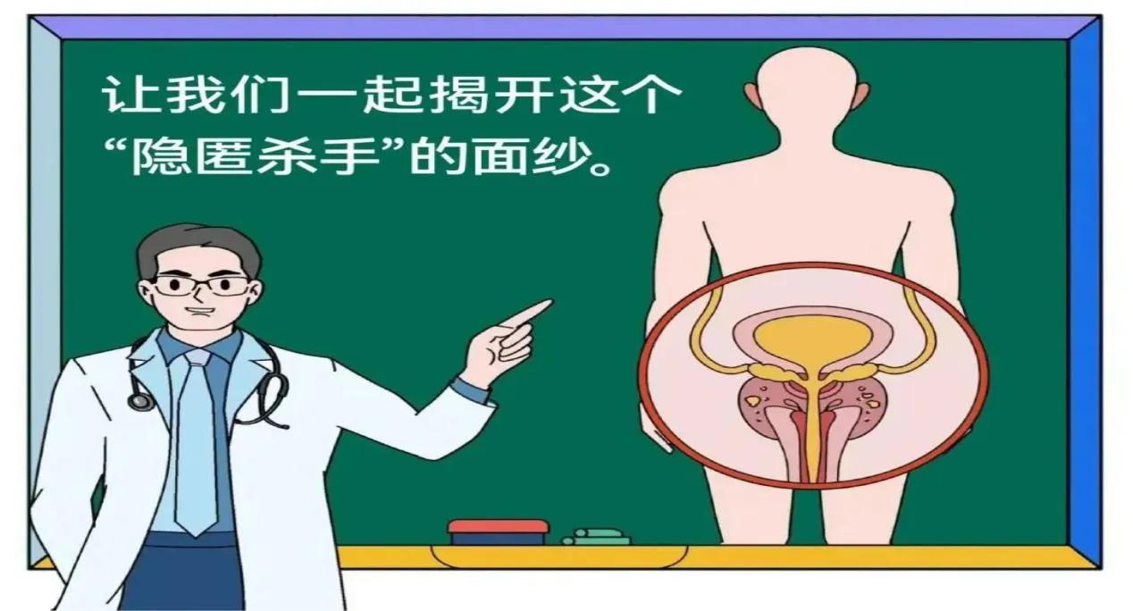 很多人以为睾丸肿瘤是老年人才会得的病，恰恰相反，它多见于年轻男性，咱们今天就把这