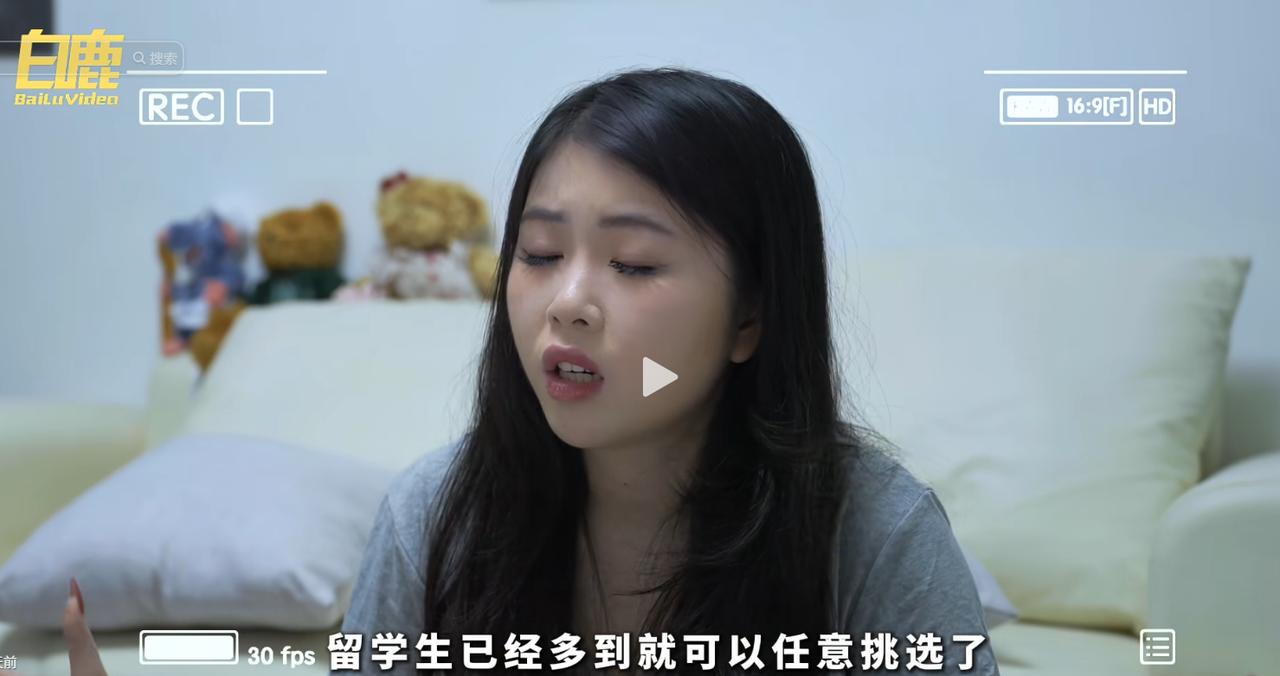 连海归硕士都没人要了吗！6月30日爆出，浙江义乌，一位拥有英国利兹大学时尚管理硕