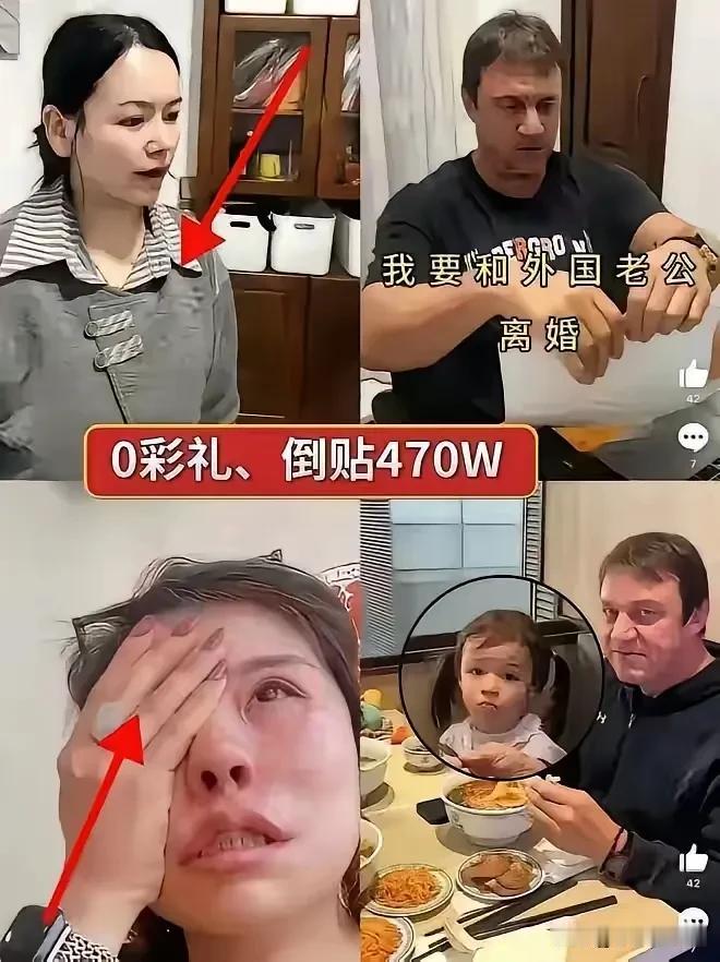 嫌弃中国男人不懂浪漫，她倒贴470万嫁老外，结局太惨烈江苏常州这桩跨国婚恋