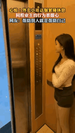 小姐姐这做法真的很厉害。