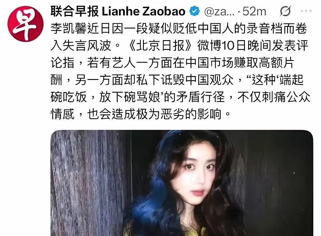 越闹越大！25岁新加坡籍女演员李凯馨辱华事件不仅在中国火了，还在新加坡火了，新加