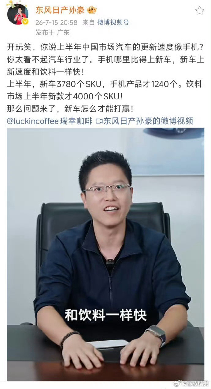 奔驰、宝马还有日产你们不讲武德啊！哪有巴掌专挑人脸上呼的？还一呼就是一大群！[doge][捂脸哭]#