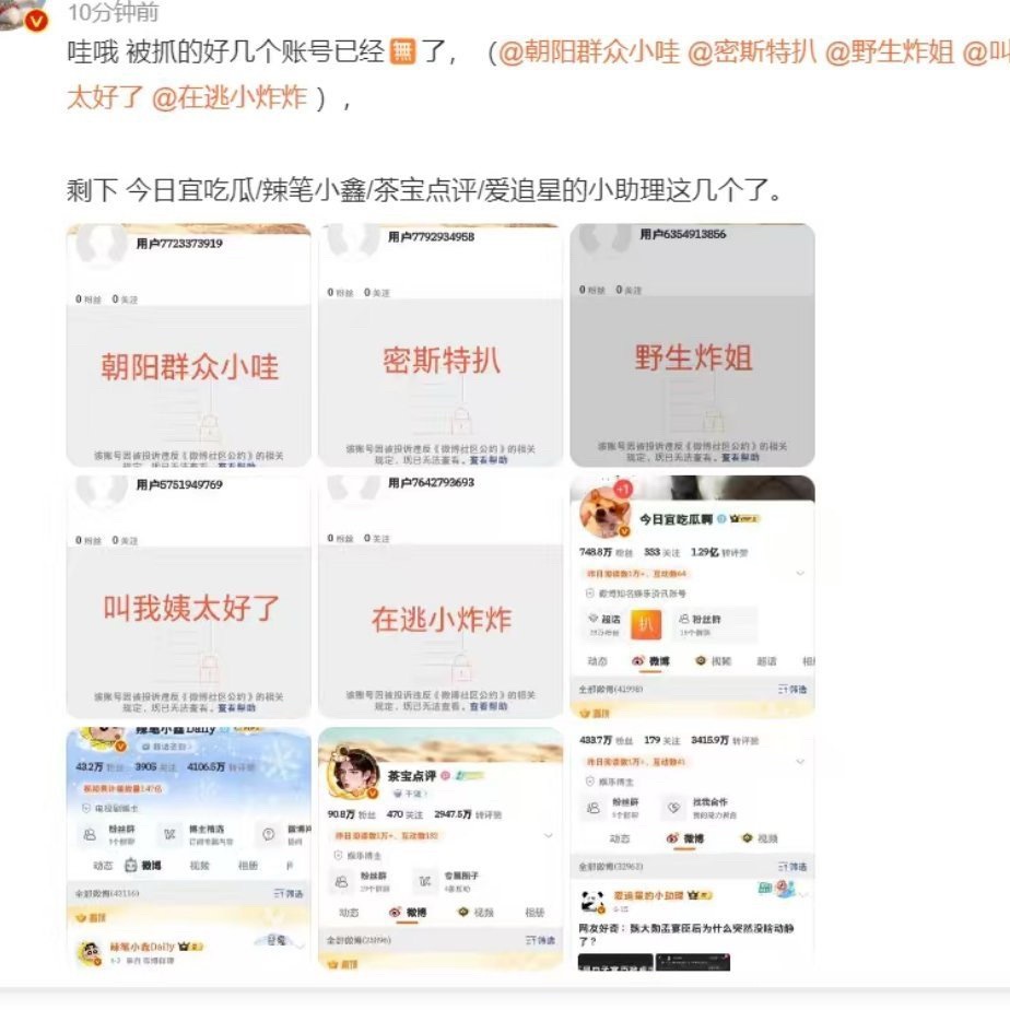 恭喜这还只是冰山一角吧，支持严查！