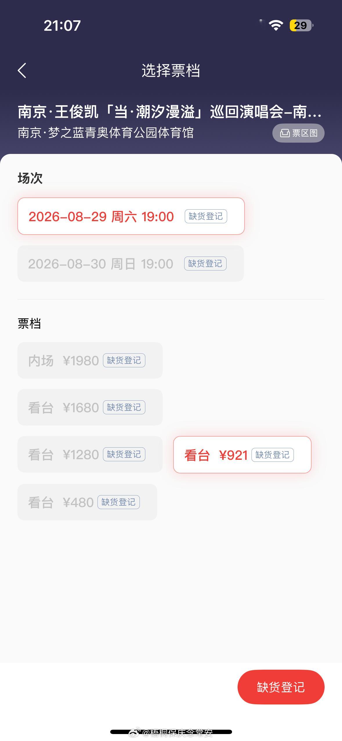 每战没败吗猫眼你能不能再爱我一次​​​
