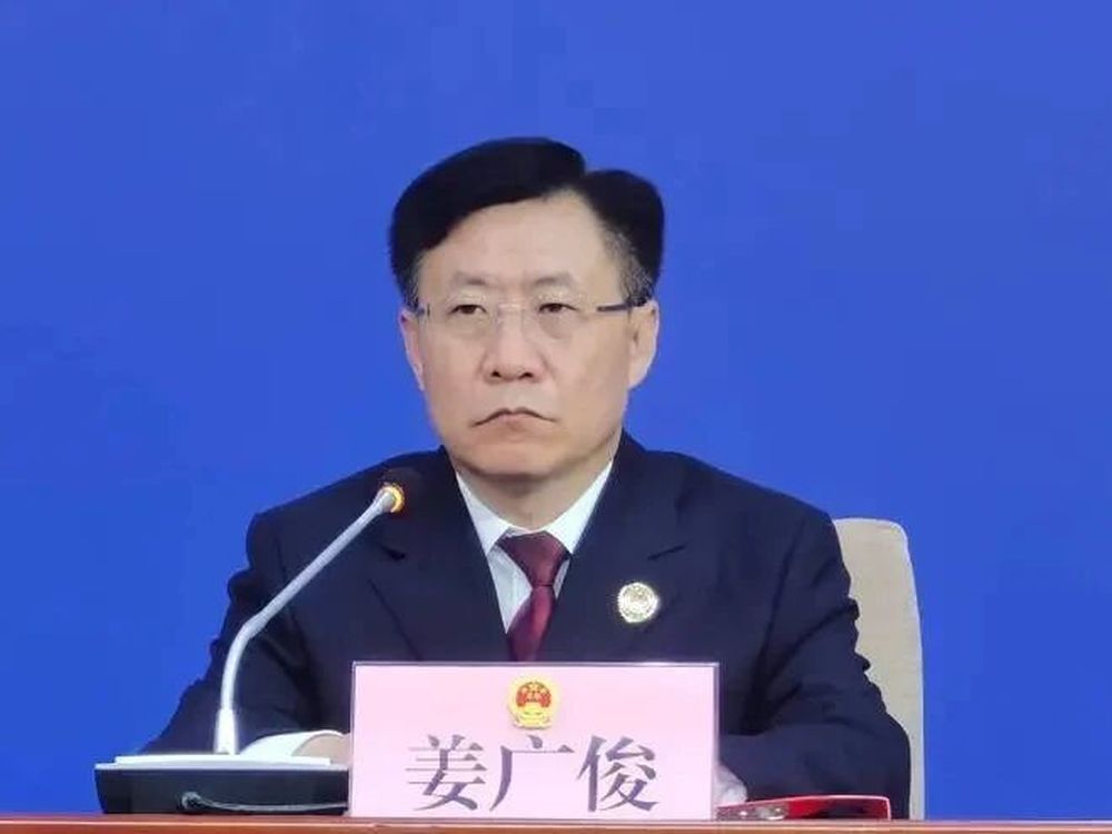 姜广俊任滨州市人民检察院代理检察长