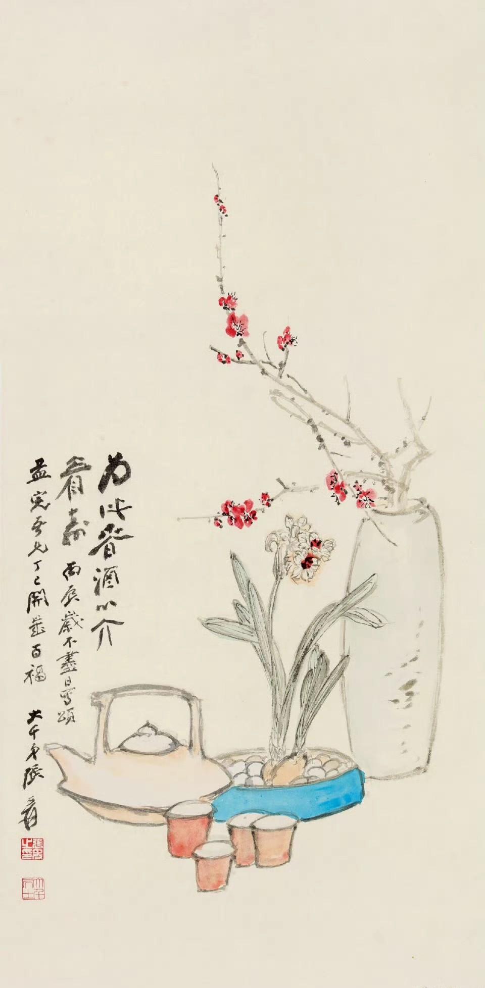 张大千《清供图》《北齐校书图》黄宾虹《写元季变北宋法》任薰《庚寅仲春》