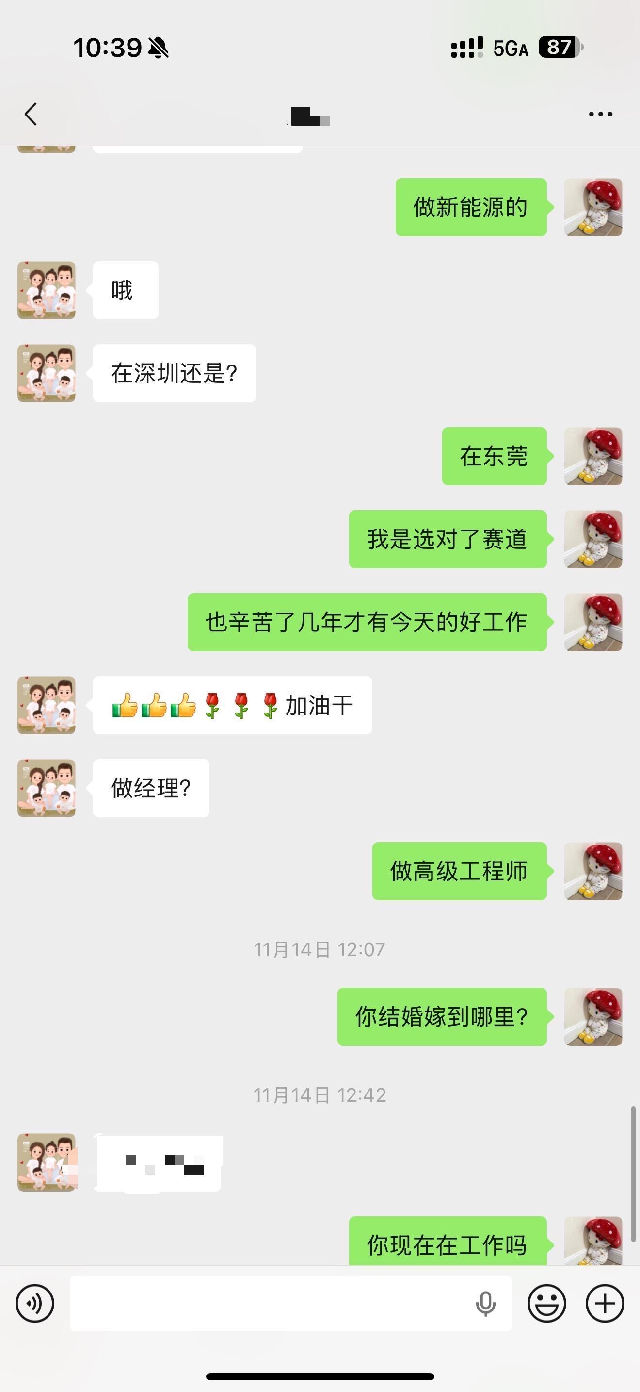 亲戚总是出去旅游我就每次随口问问她有错吗！！！