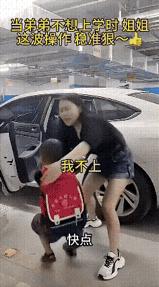 为什么会怕姐姐？因为姐姐是真打呀！