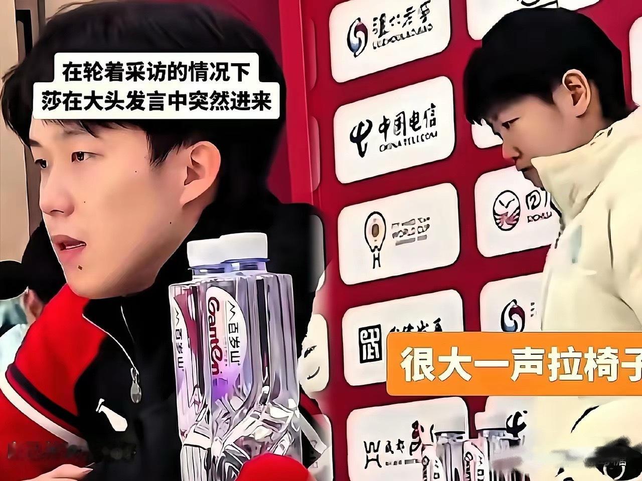 莎莎本来都收拾利索准备撤了，结果在门外听见里头记者们你一句我一句地追着大头问，话