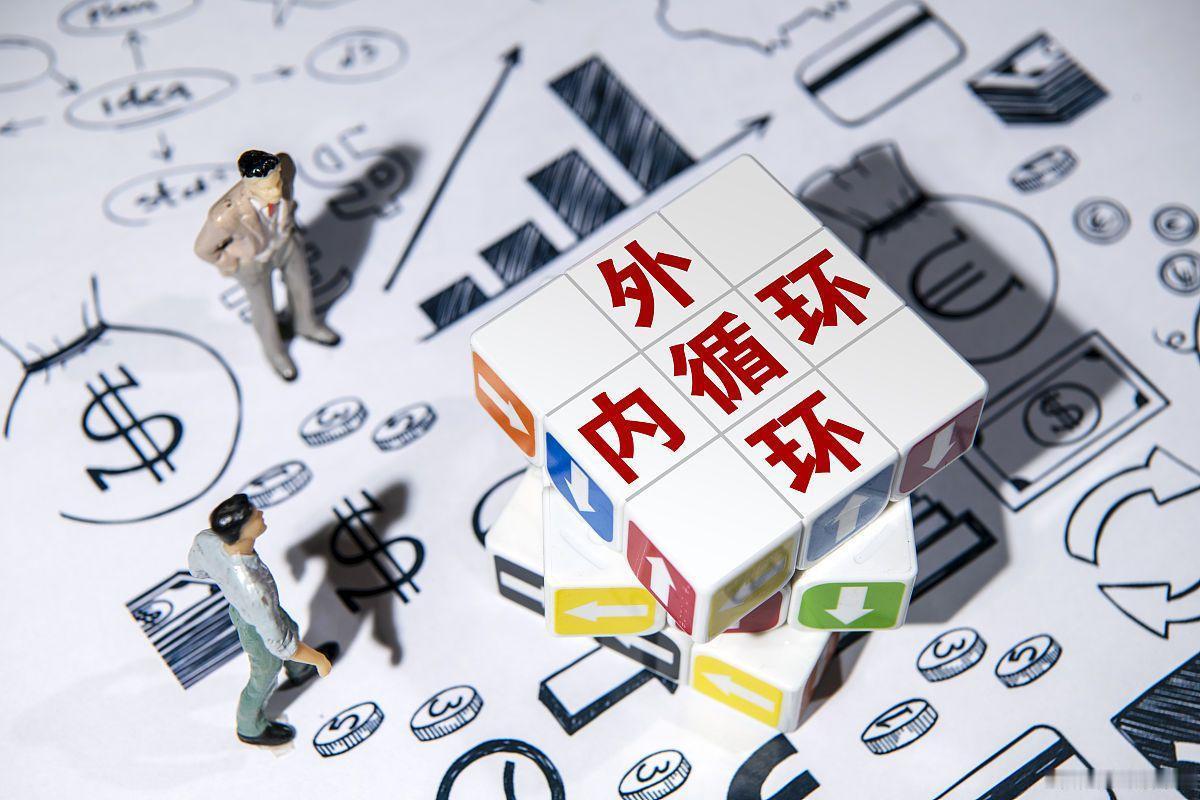 钱去哪了？为何我们辛苦赚钱，却提振不了内需？内需不足，不是消费意愿不足，是有