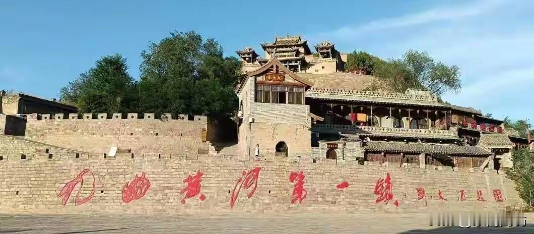 水调歌头·碛口古镇游符进朝九曲黄河浪，万里涌碛口。