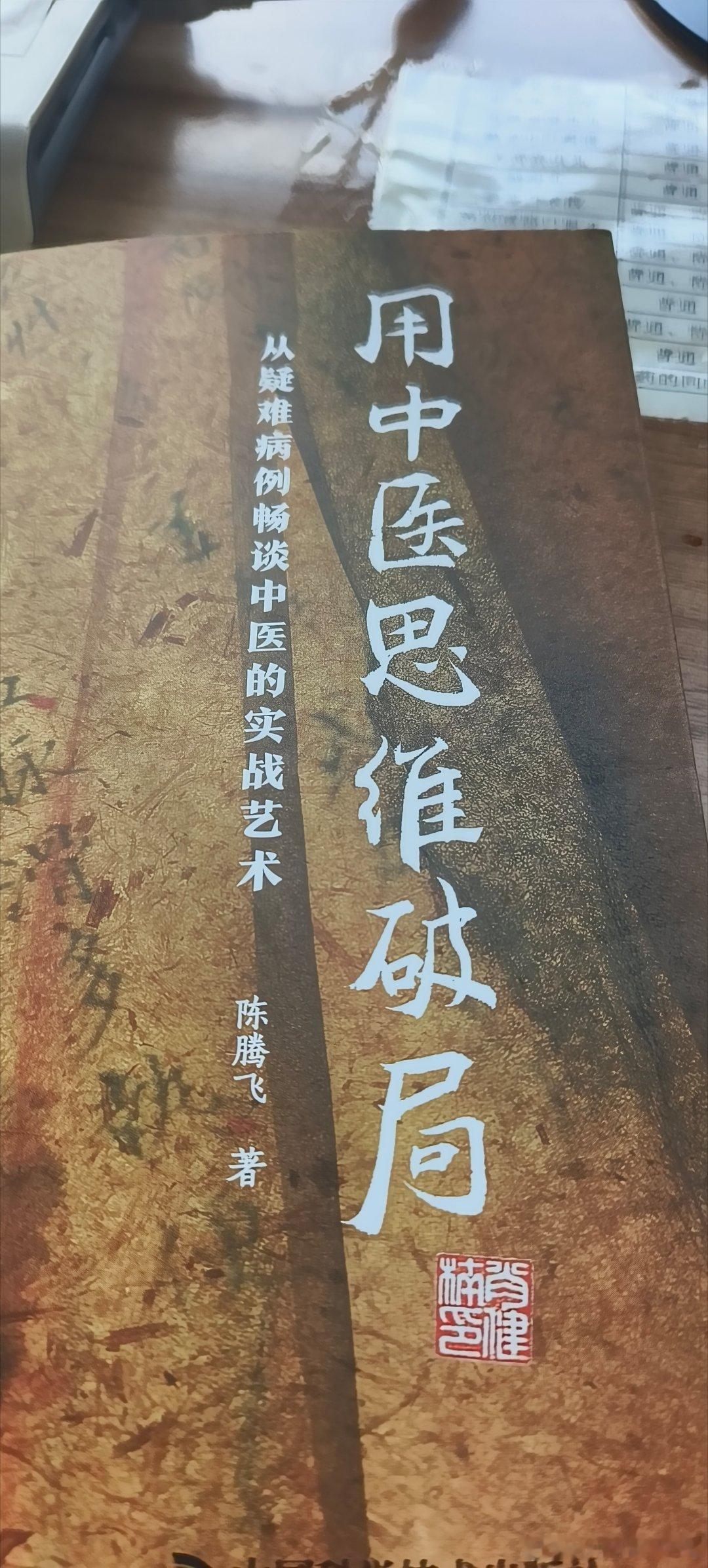 闲下来翻翻书​​​