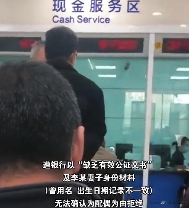 浙江海宁，李某突然离世没留遗嘱，其母亲、妻儿拿着户口本、结婚证等材料去银行，想取