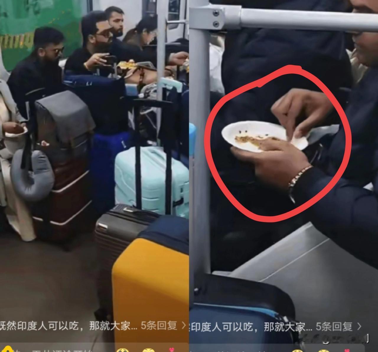 上海地铁这波回应，真的越听越气！几名印度乘客在车厢里徒手啃咖喱馅饼，刺鼻异味逼得