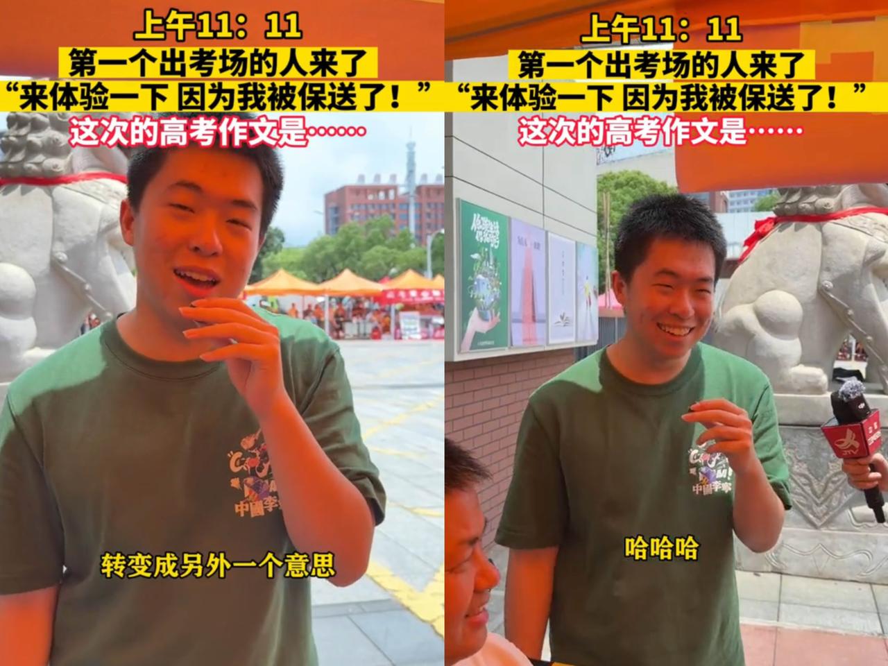 高考显眼包出没！江西这男生11:11就提前交卷出考场，语文考试提前交卷本就少见