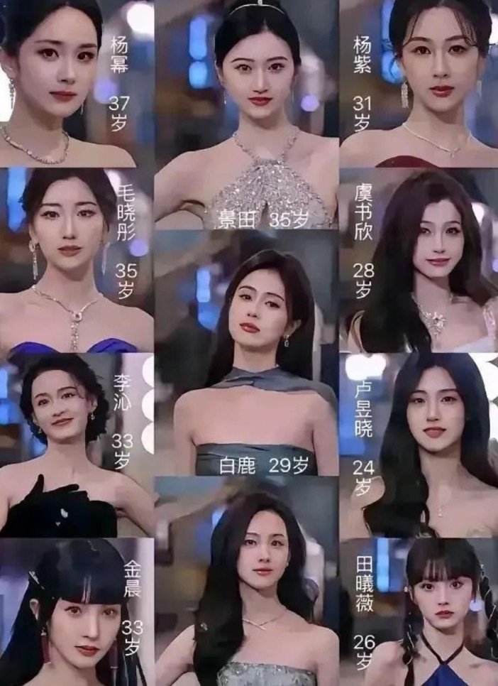 兄弟们，要是给你3000万，你会娶图中哪一位明星呢？