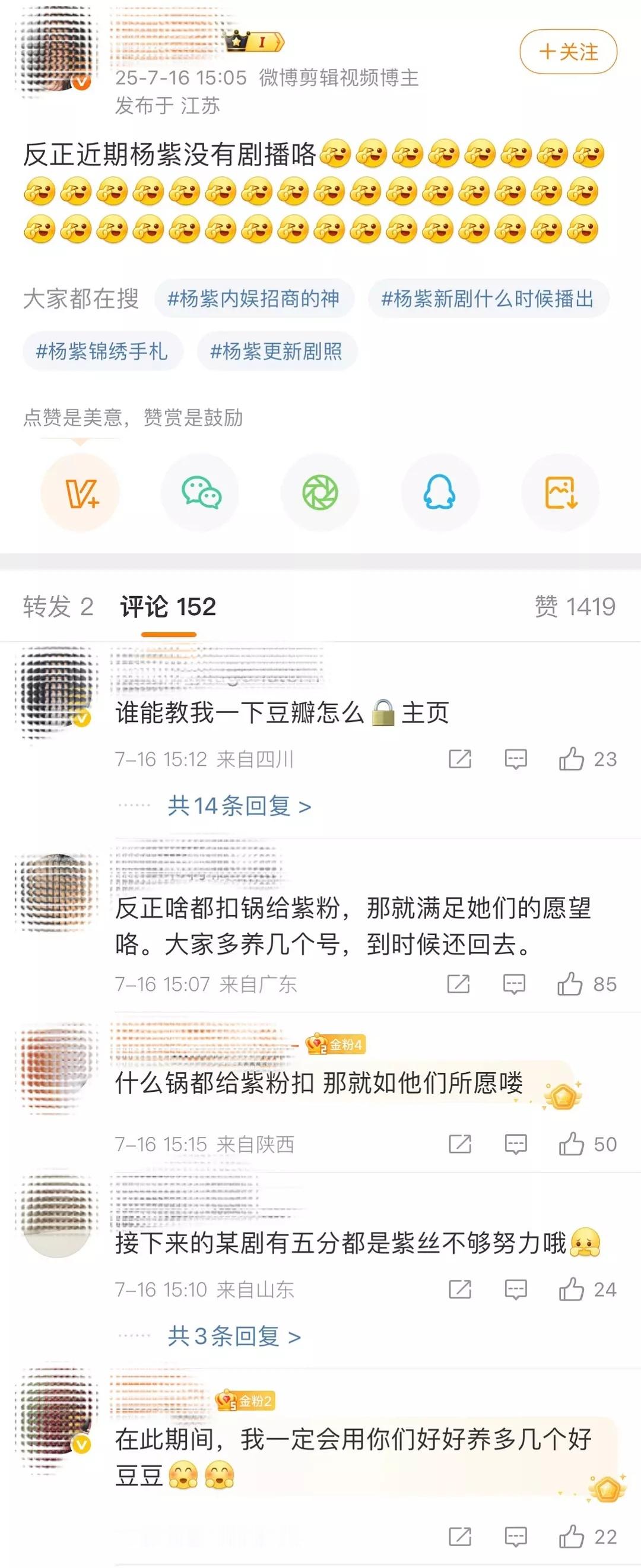 说的好像以前就不打了一样😳​​​