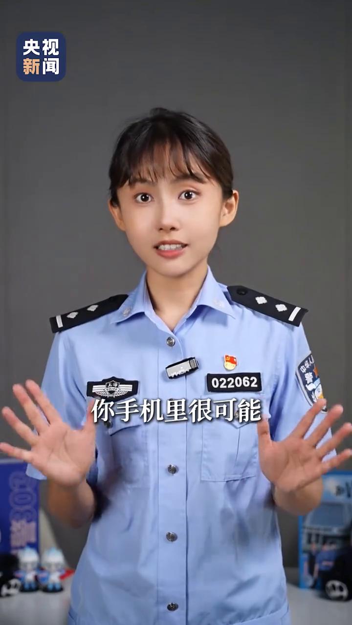 你手机里很可能藏着一只"耳朵"，正随时随地偷听你说话。很多人经常莫名其妙收到骚扰