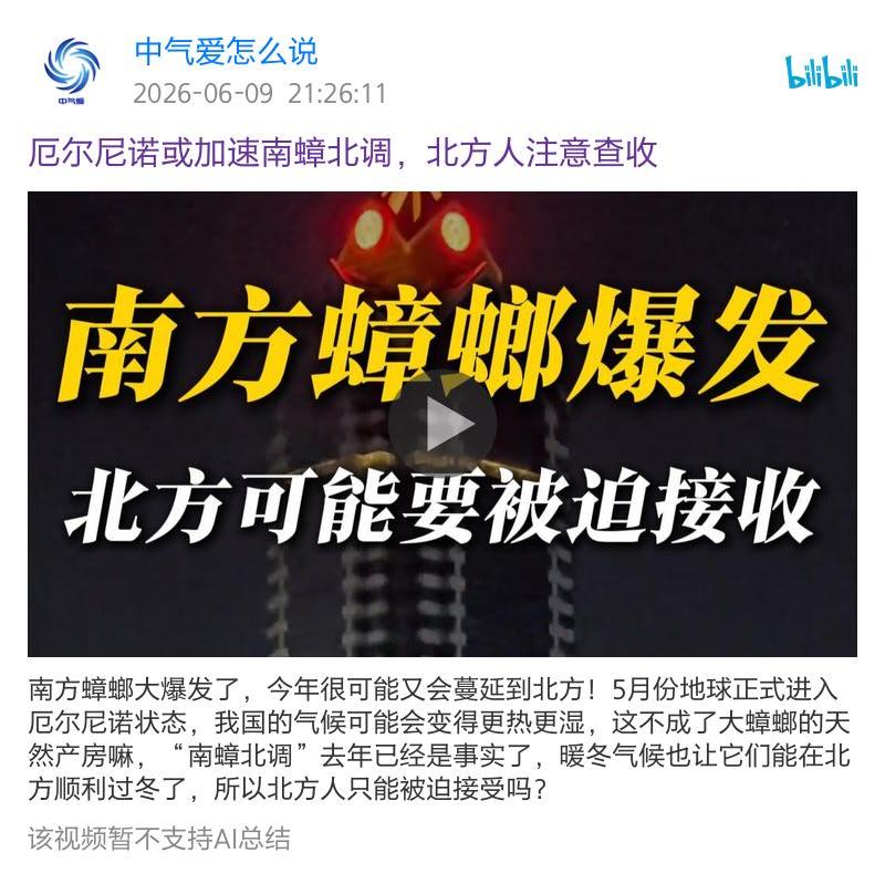 不要啊，你不要过来啊[哭哭]