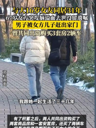 重庆，20岁男子认识36岁的已婚女子，女子的丈夫背叛了她，她就和男子在一起，两人