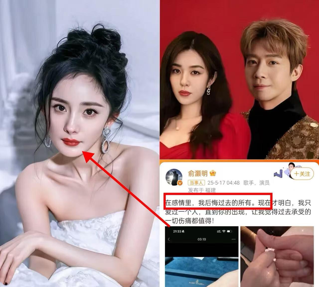 一觉醒来，杨幂都懵圈了！俞灏明和王晓晨凌晨官宣结婚了，而配文引起了大家的热议