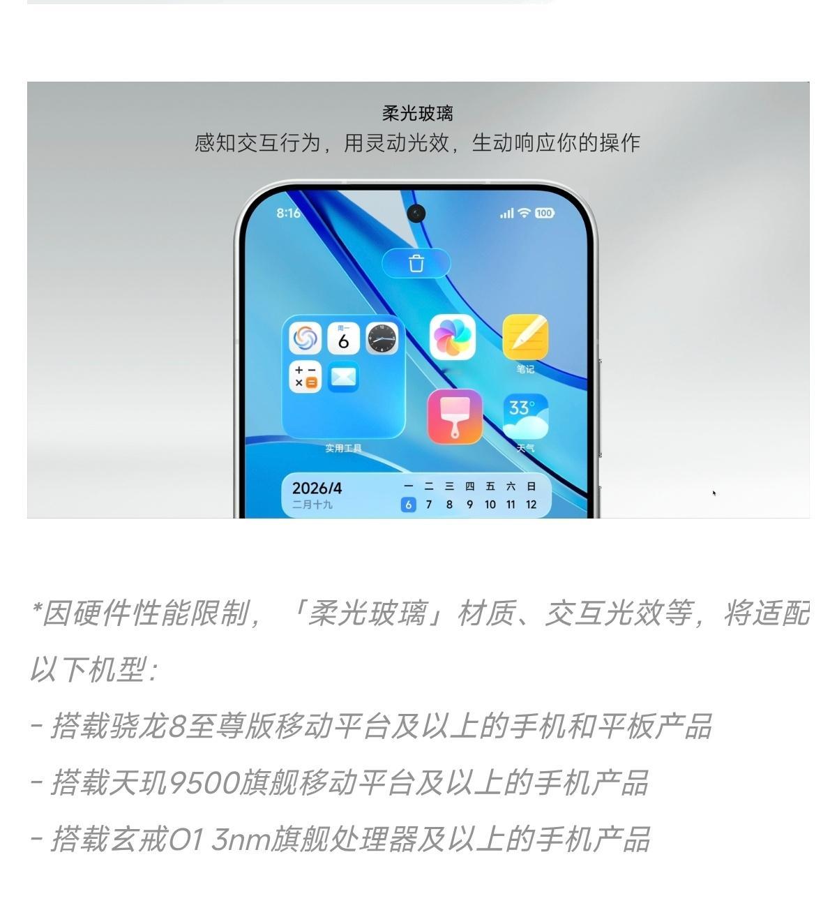 苹果iOS26一直更新支持到iPhone11，虽然有阉割，但是都给到了。华为鸿