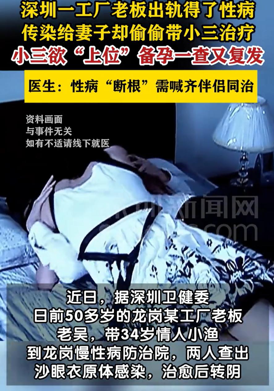 “山不转水转！”广东深圳，五十多岁的老吴经营着一家工厂，平时在外人眼里也算是个体