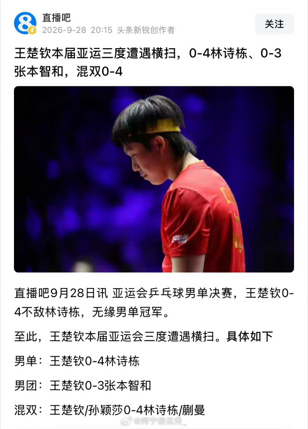 big胆！我坚决不同意这样的标题，发出来表示反对😡​​​