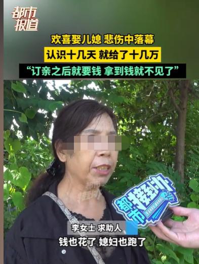 河南禹州，大姐着急给30多岁的儿子找媳妇，有两个媒人介绍了一个女子给她儿子，两人