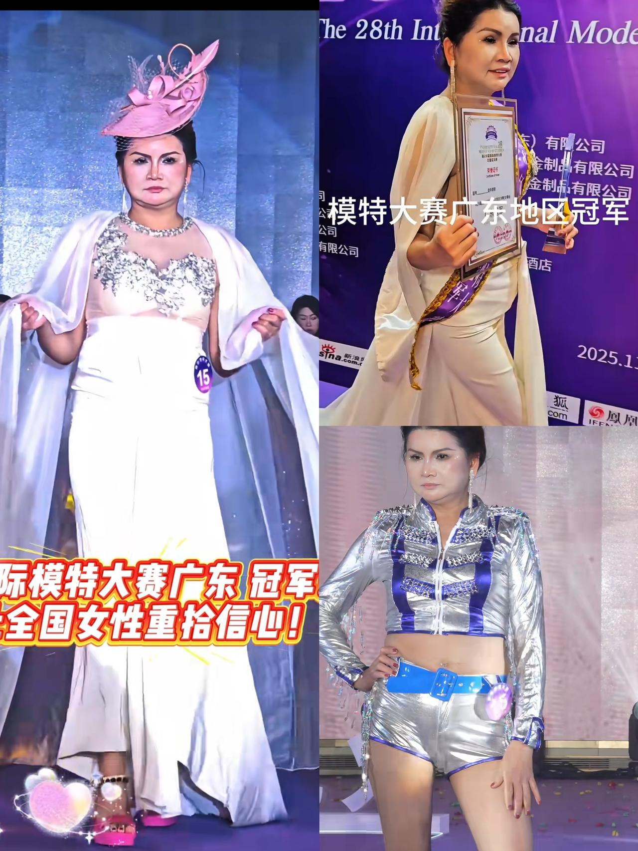 辽宁的朋友可以放心了，陕西的朋友也可以放心了，广东地区的国际模特大赛冠军