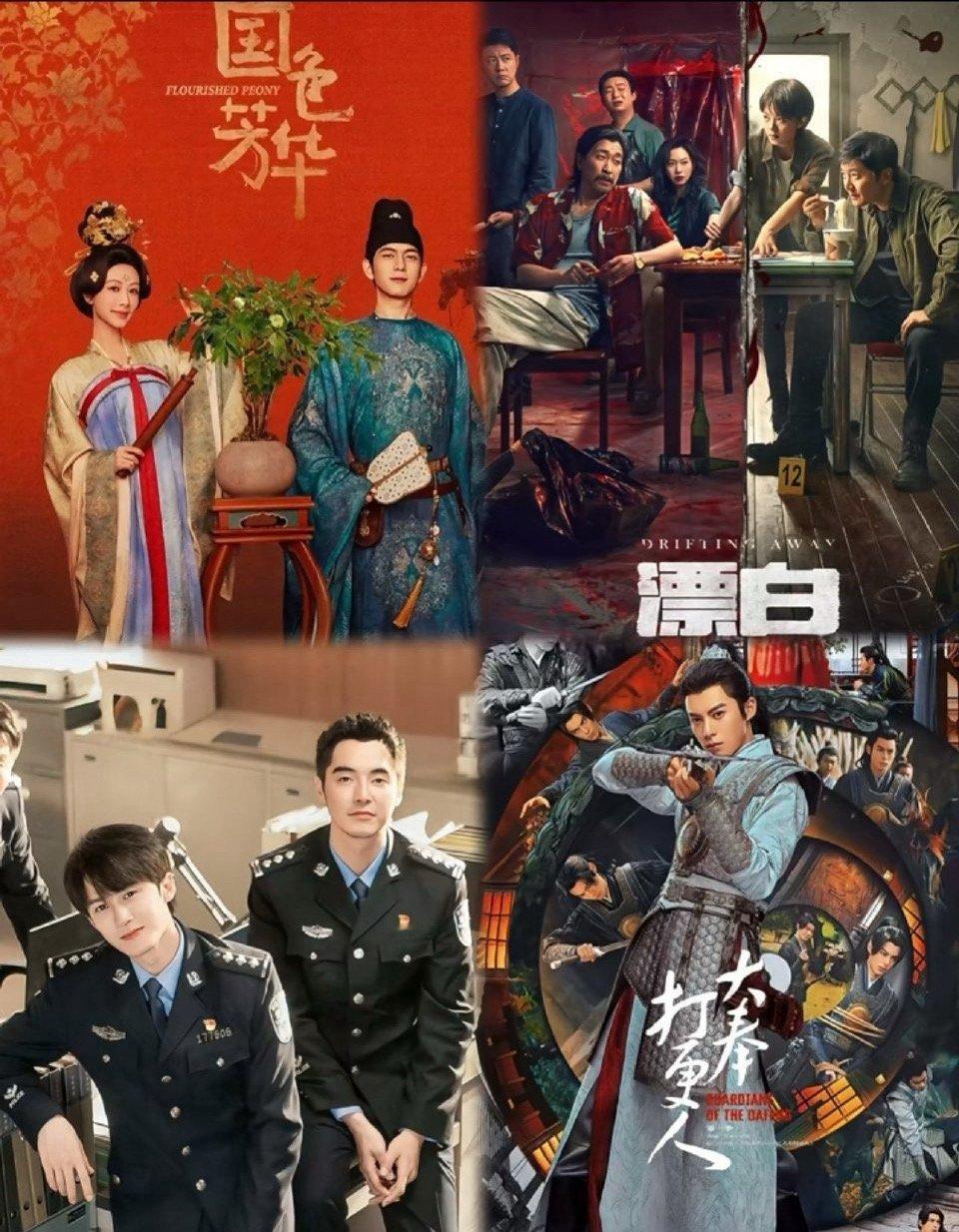 截止目前，今年云合集均破400w的只有这四部😳​​​​