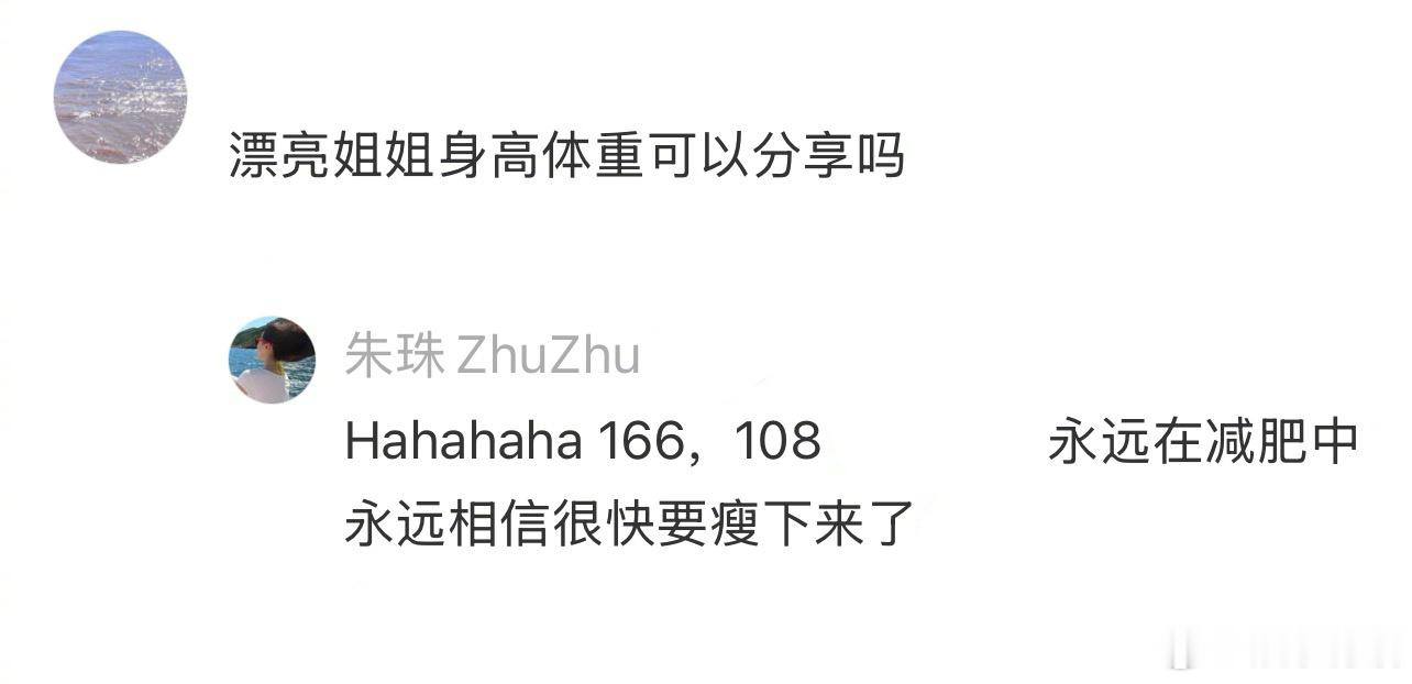朱珠在意大利度假有多出片朱珠身高166体重108终于等到朱珠的假日碎片每一张都