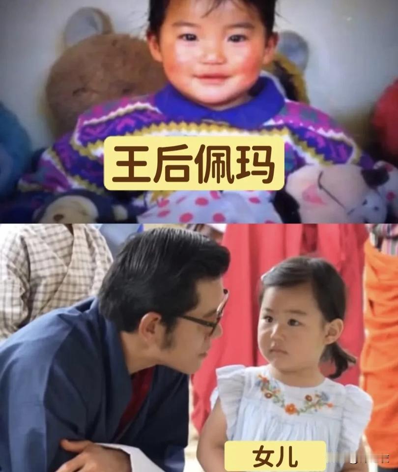不丹王室小公主的新照片，看起来长得好可爱呀，记得她去年看起来还是小小的一个，但现