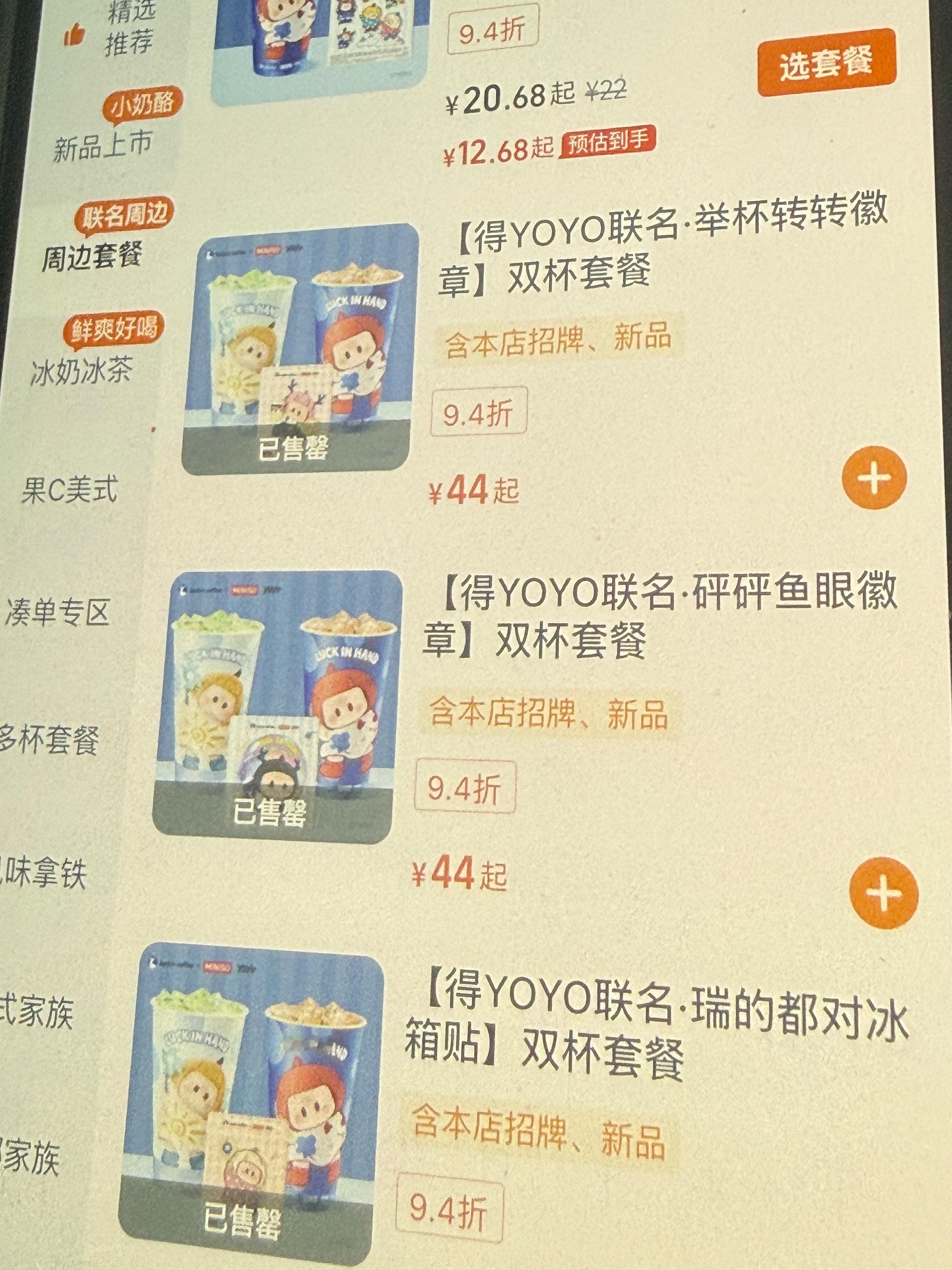 yoyo你[微笑]​​​