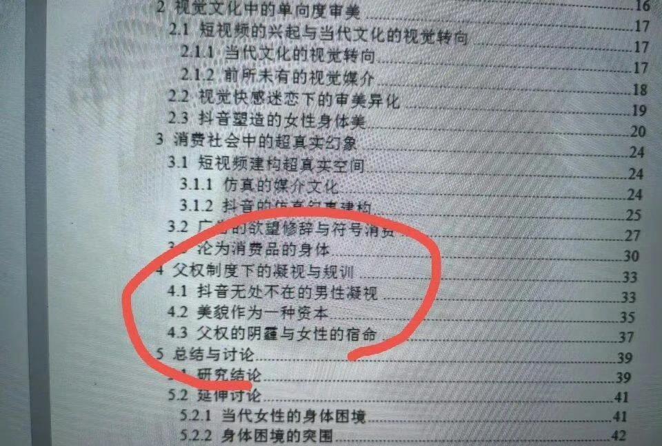 这学校真的很烂，做学问烂，没有担当，没有一个有担当的，烂，你的孩子要是学习好，都
