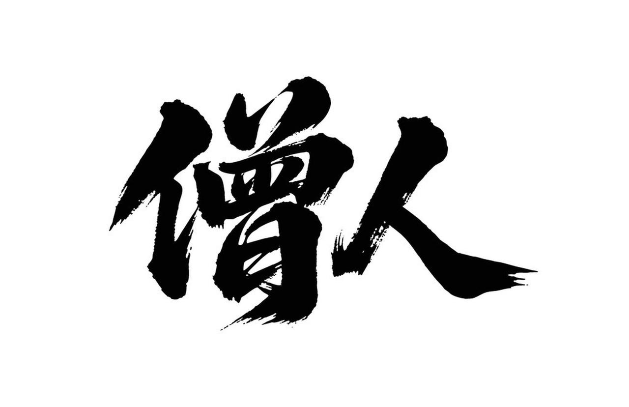 我超认同“利益面前看人品”。平时大家一团和气，可一旦涉及利益，人性就暴露无遗。