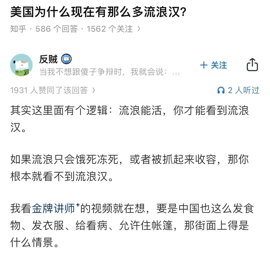 人如其名