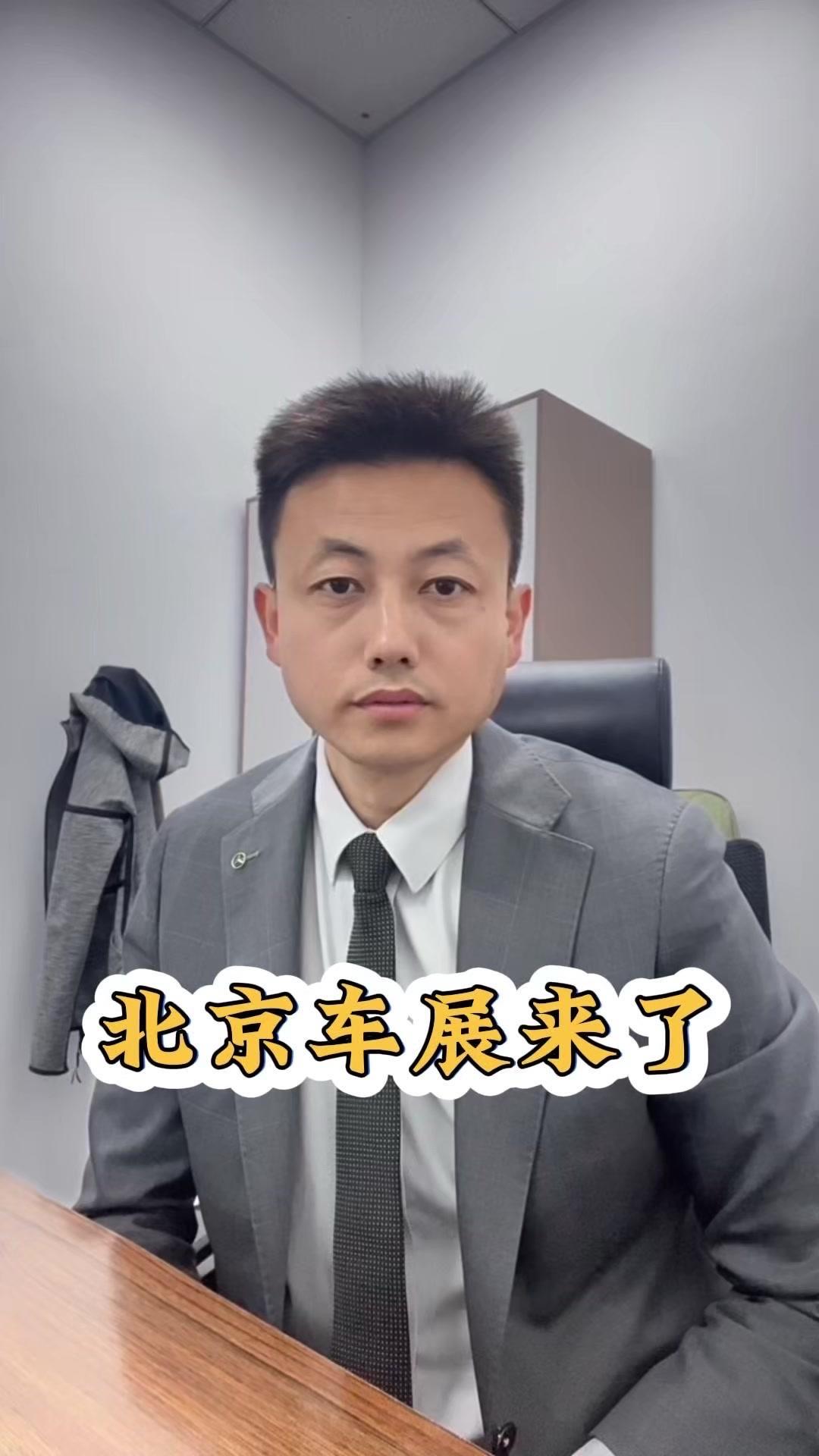 1️⃣奔驰这次北京车展要上40款座驾，12款神车！GLC纯电和中期改款S级肯定是