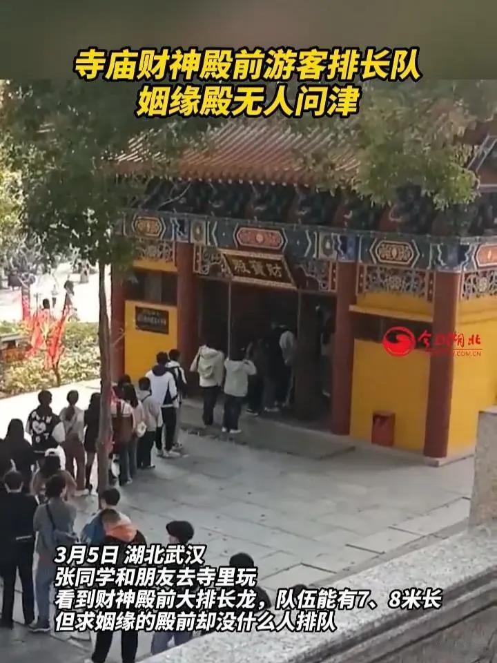 中国人的“心灵庇护所”, 变成了春节印钞机